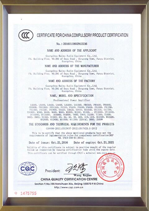 KSA wholesale sound amplifier bulk production for ktv-10